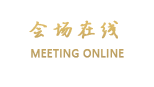 南宁荔园山庄